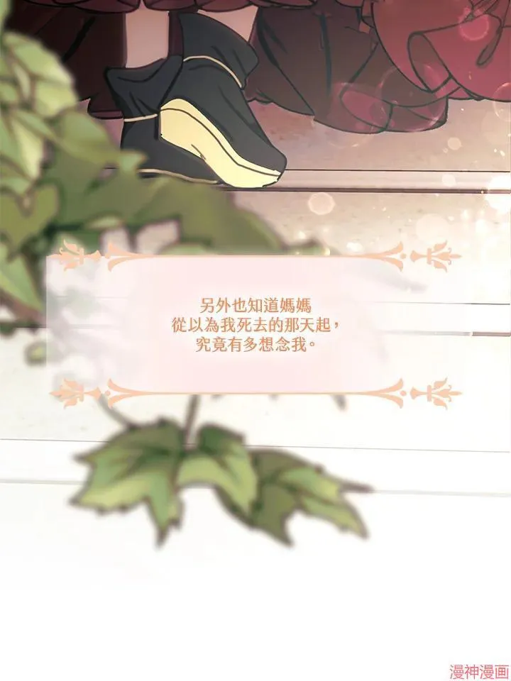 第54话 第110页
