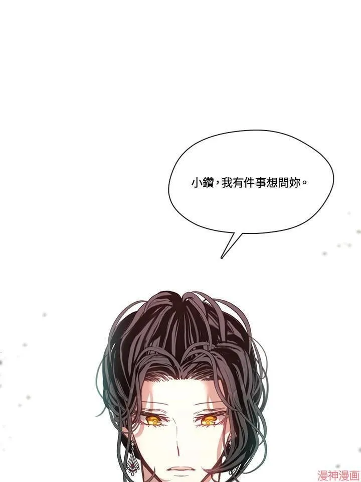 第54话 第111页