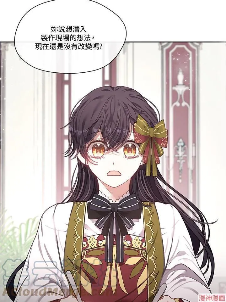 第54话 第113页