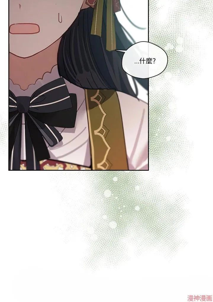 第54话 第115页