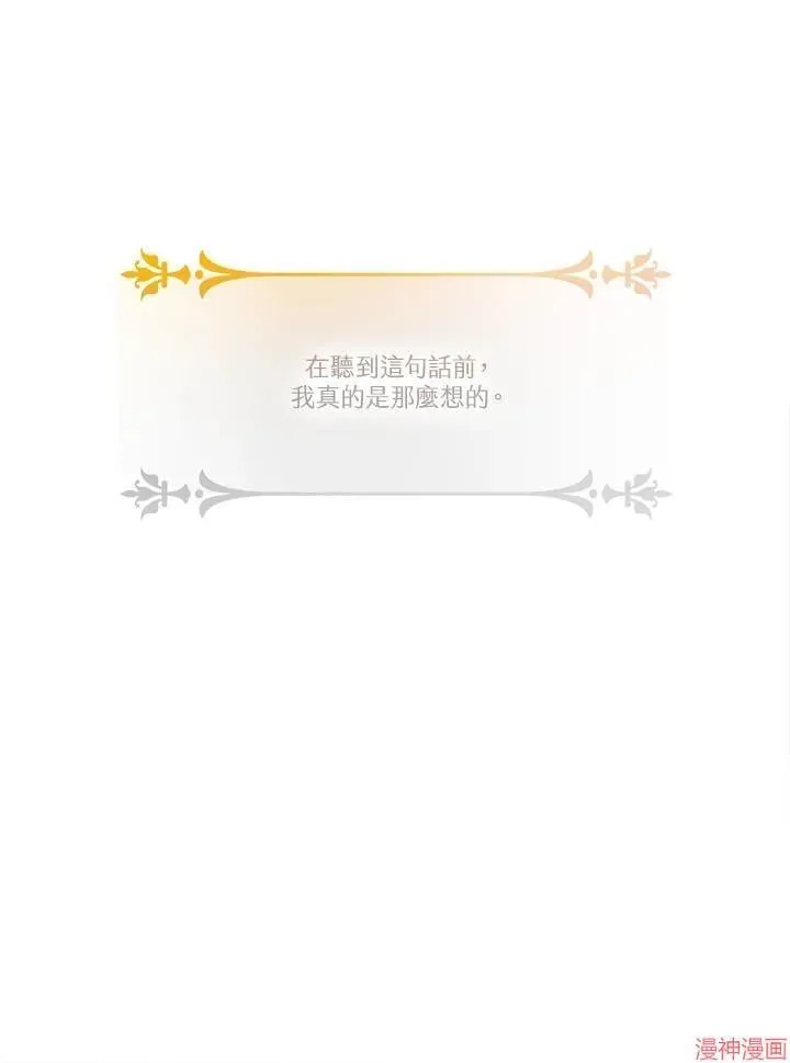 第54话 第116页
