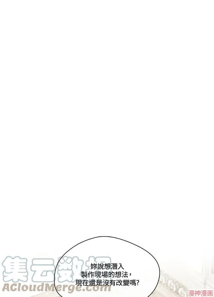 第55话 第1页
