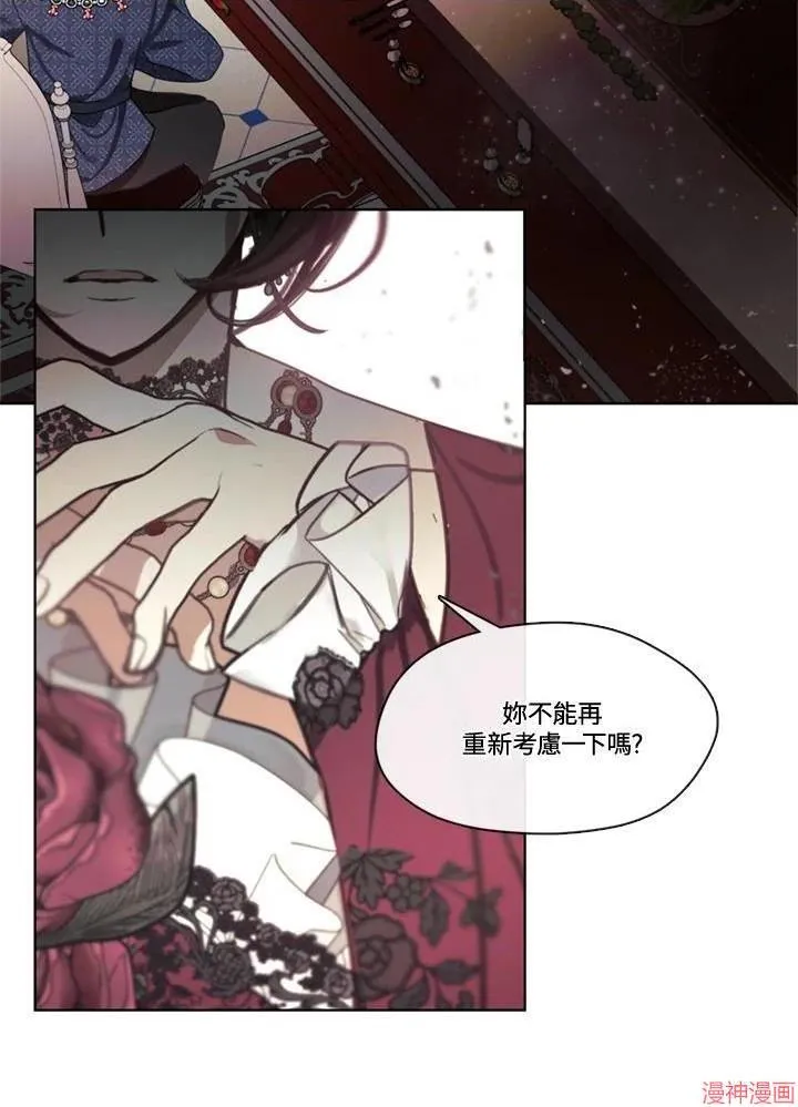 第55话 第3页