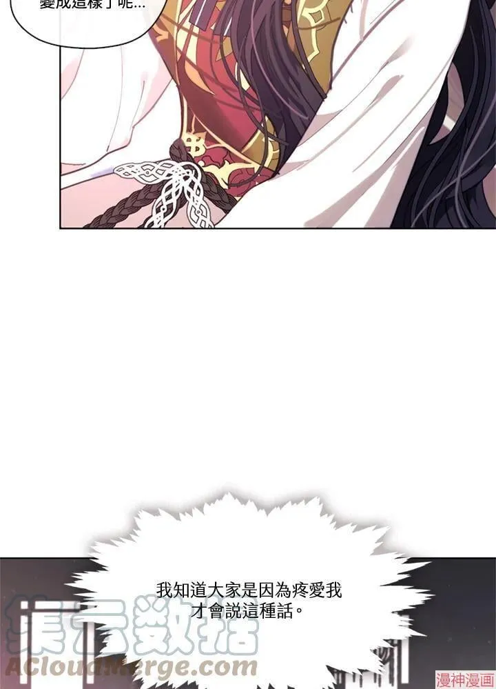 第55话 第5页