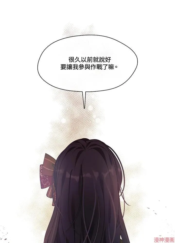 第55话 第7页
