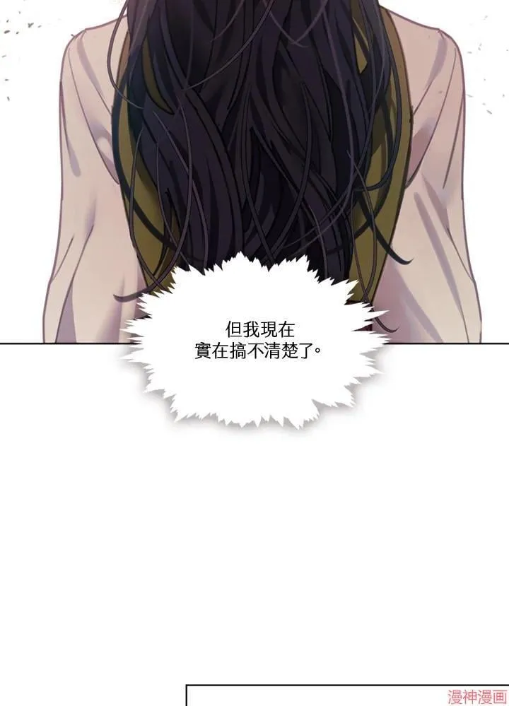 第55话 第8页