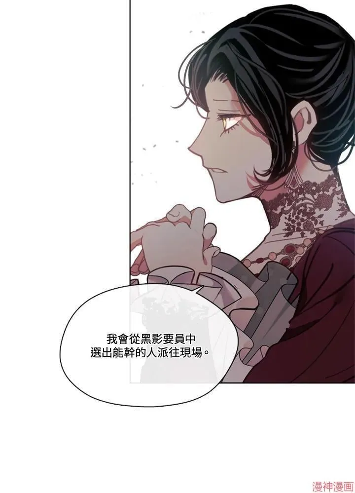 第55话 第9页