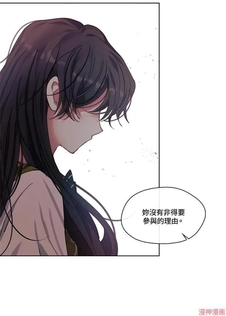 第55话 第10页