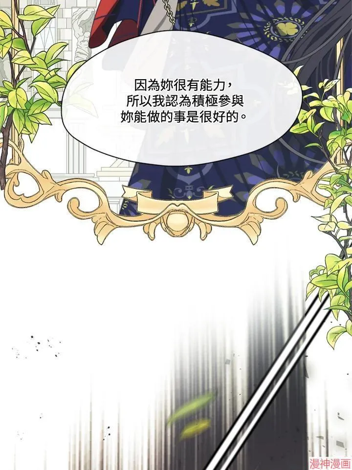 第55话 第15页