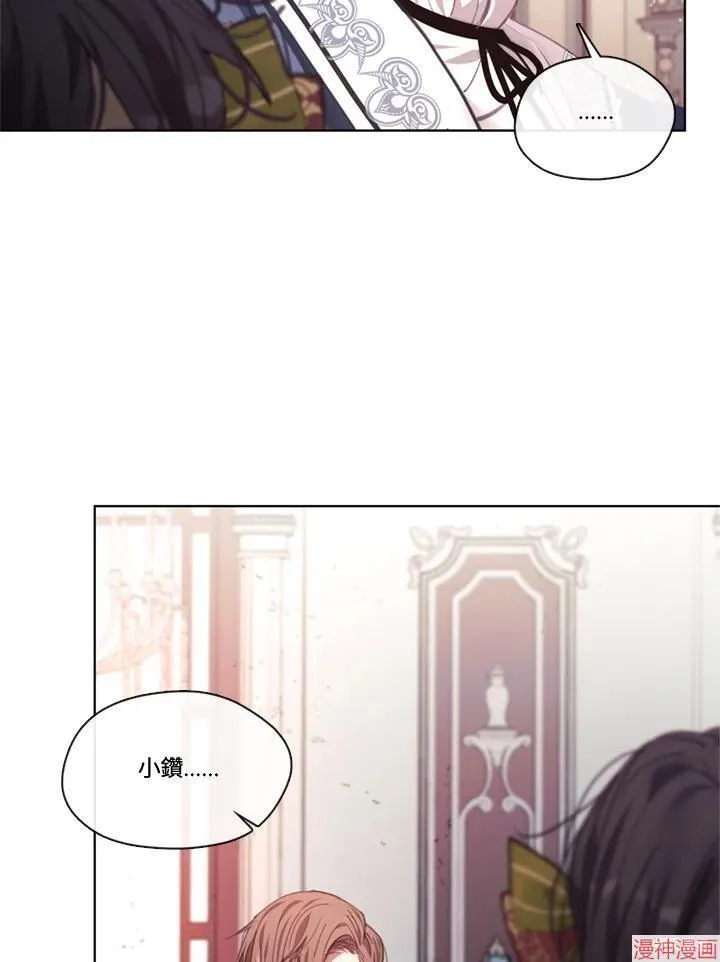 第55话 第20页