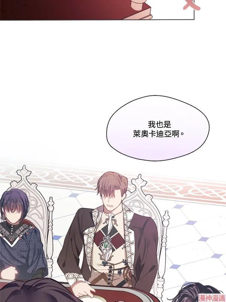 第55话 第23页