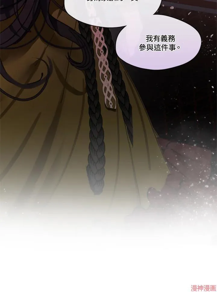 第55话 第25页