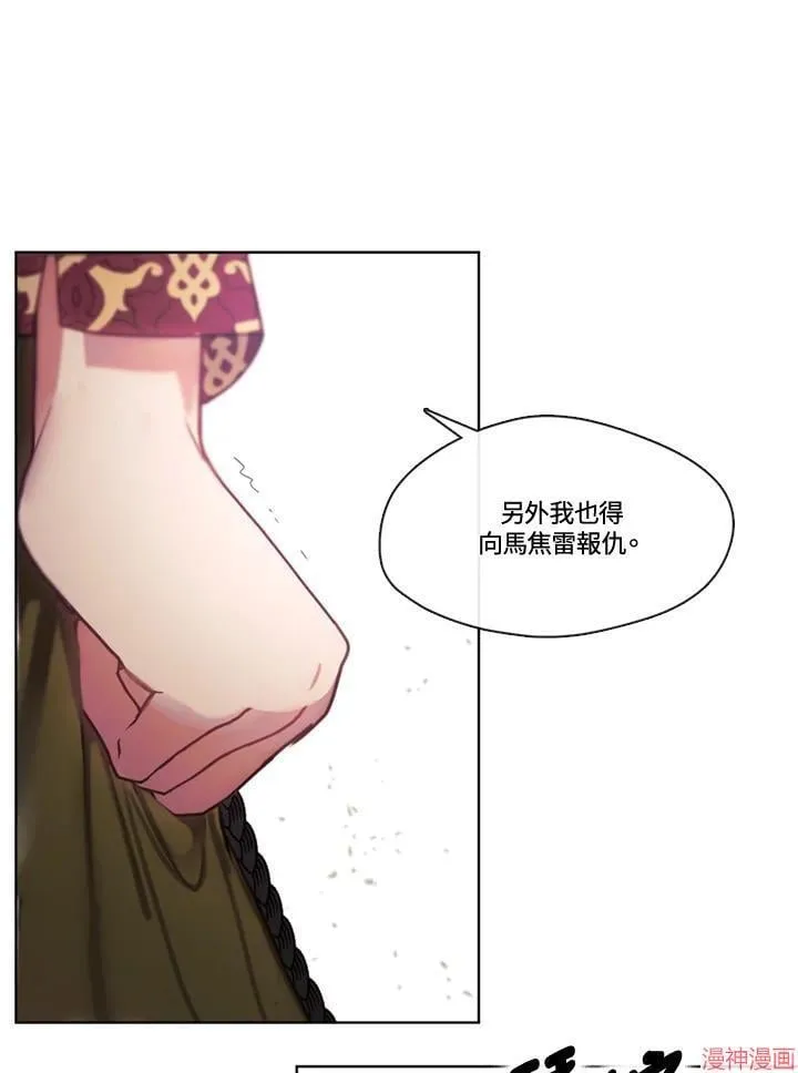 第55话 第26页