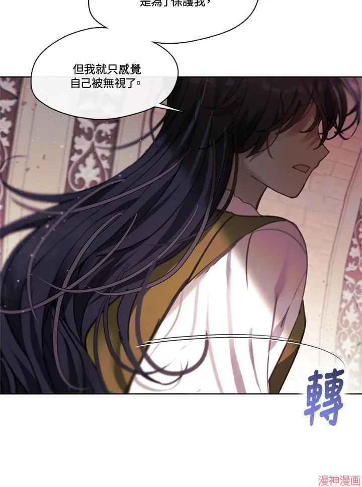 第55话 第28页
