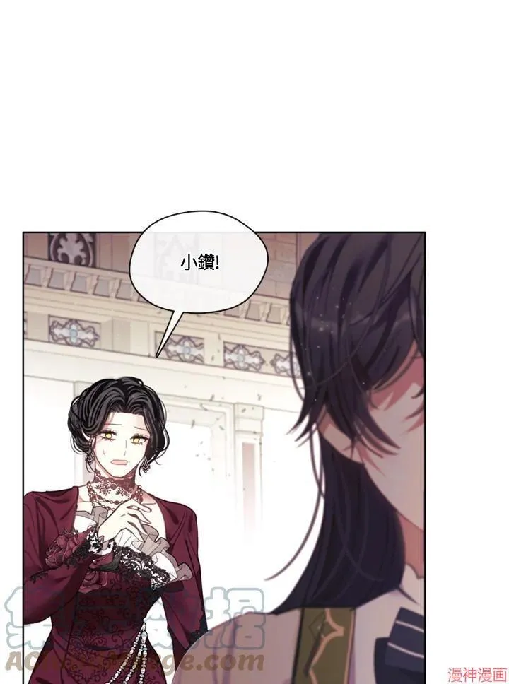 第55话 第29页