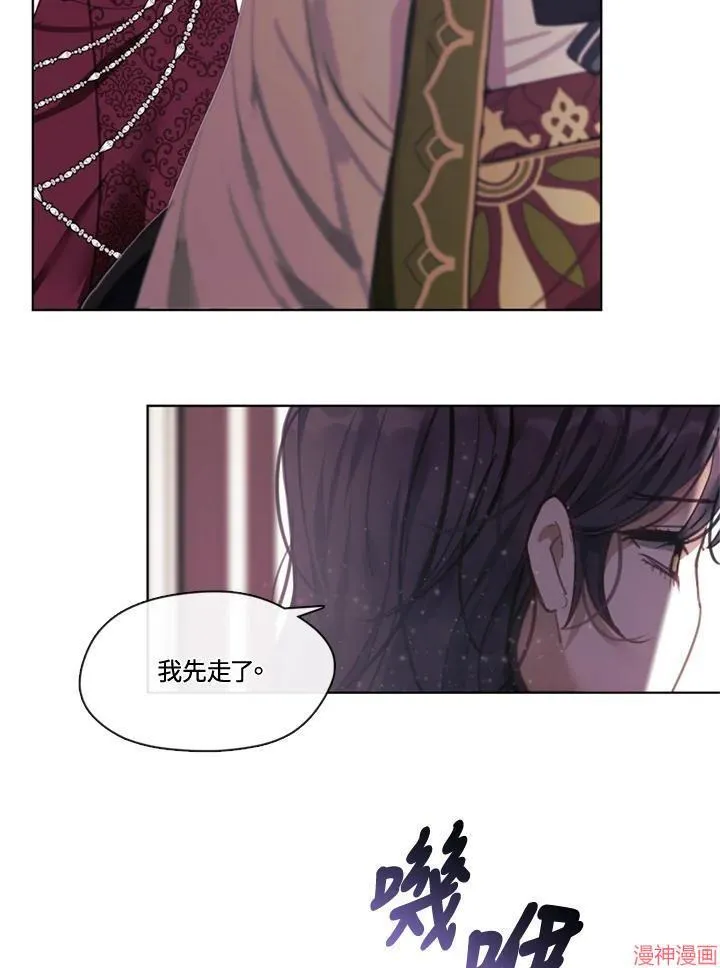 第55话 第30页
