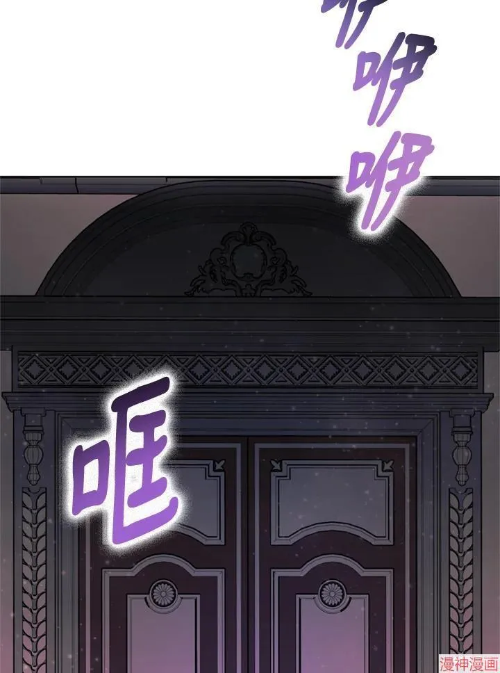 第55话 第31页