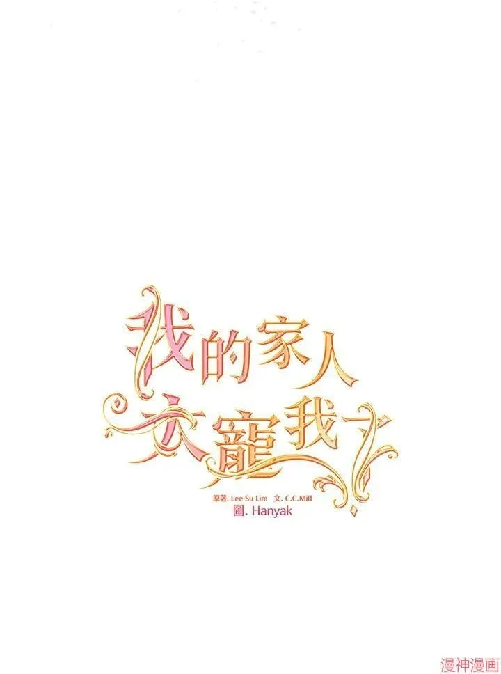 第55话 第33页