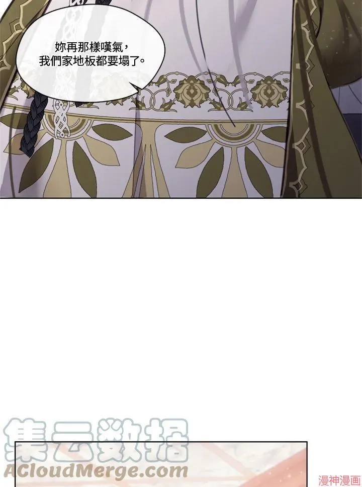 第55话 第37页