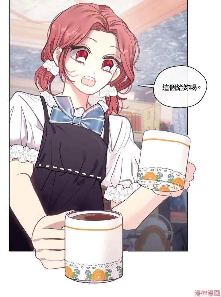 第55话 第38页