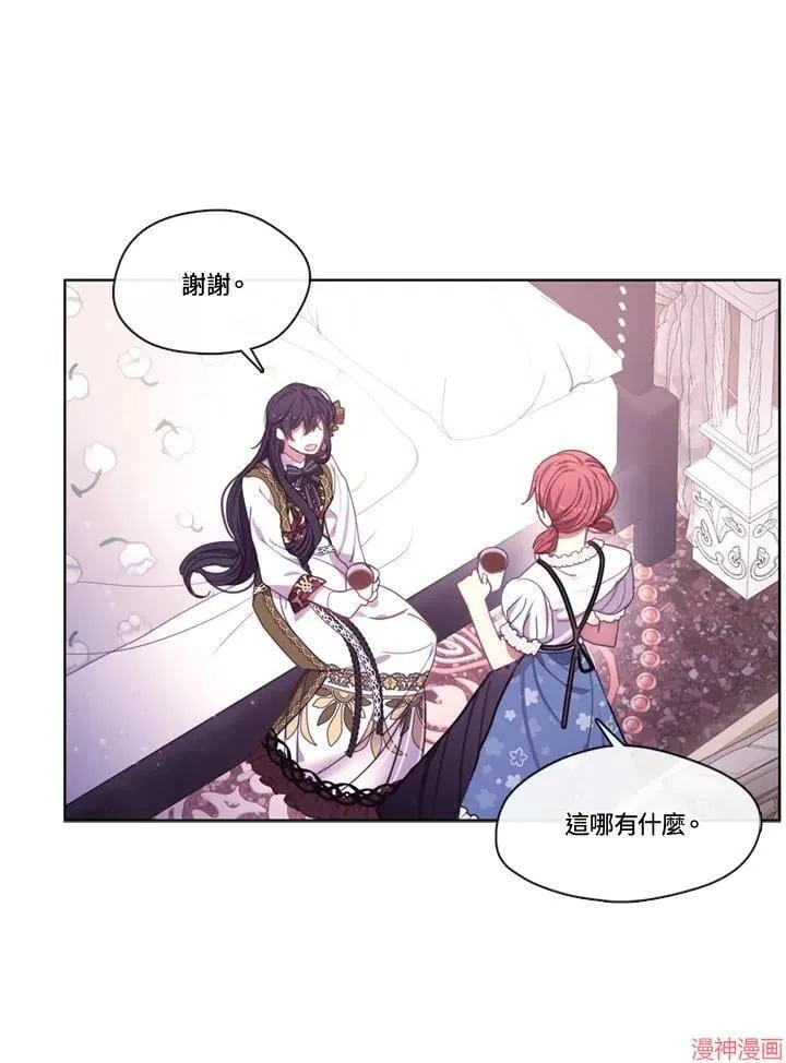 第55话 第39页