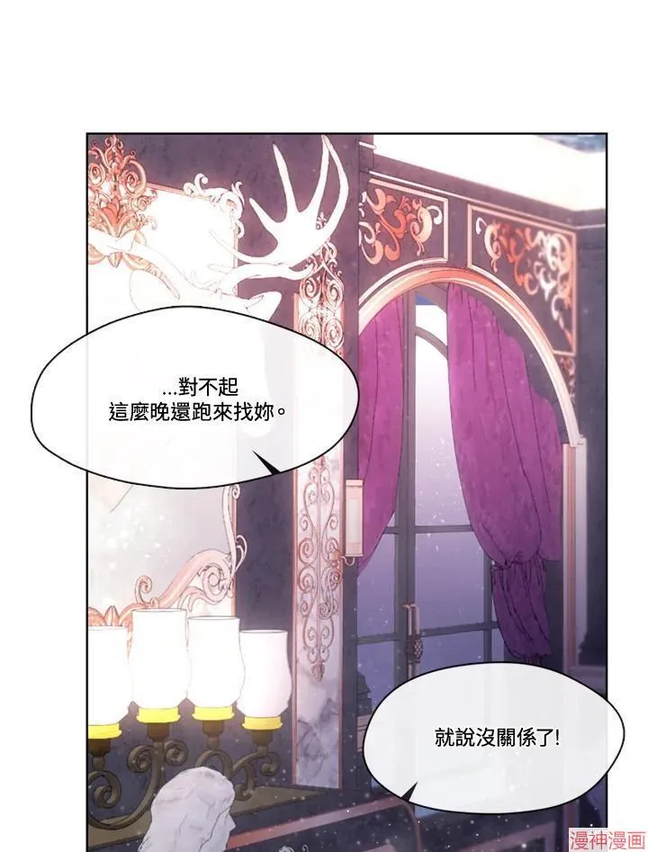 第55话 第40页