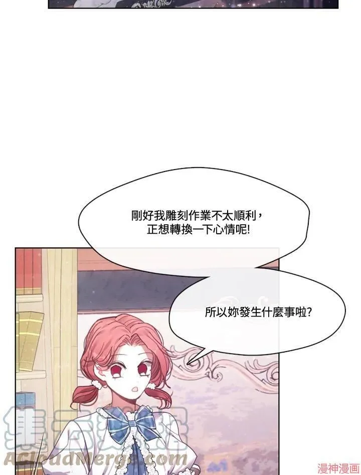 第55话 第41页