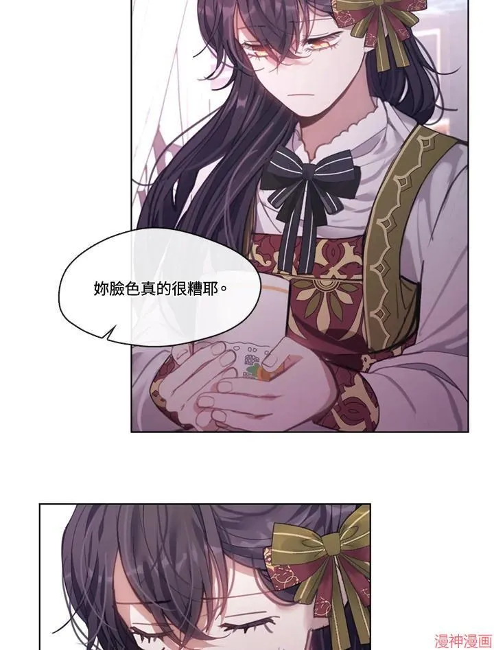 第55话 第43页