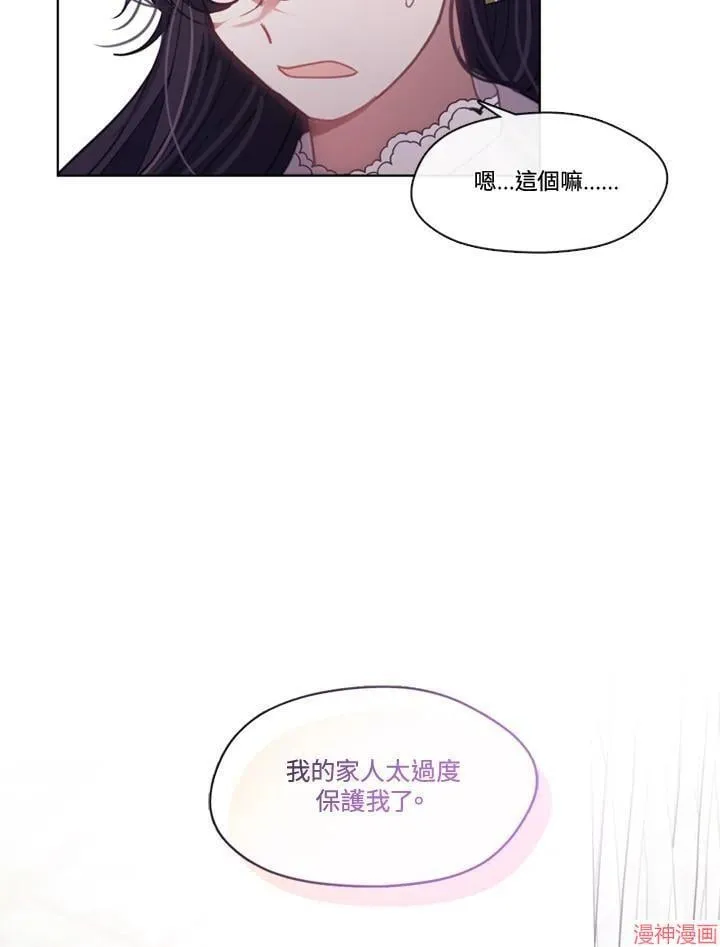 第55话 第44页