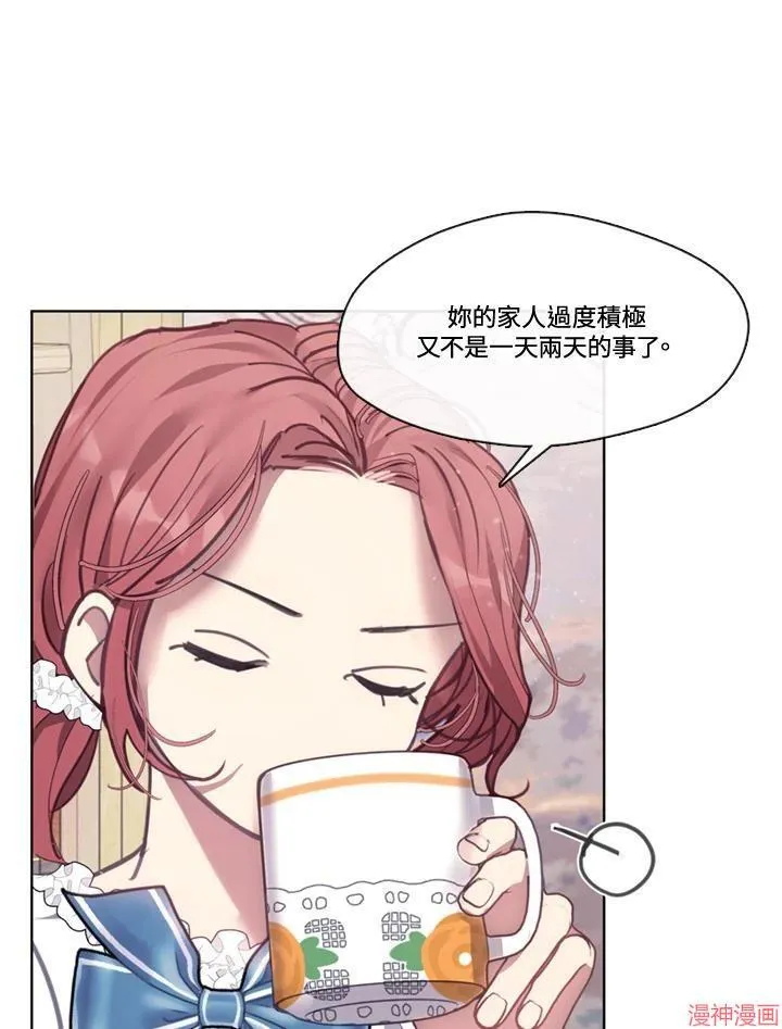 第55话 第46页