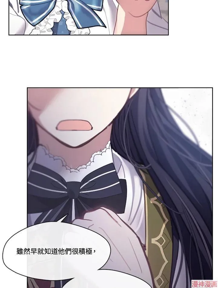 第55话 第47页