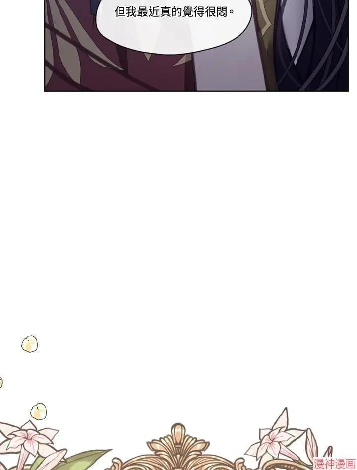 第55话 第48页