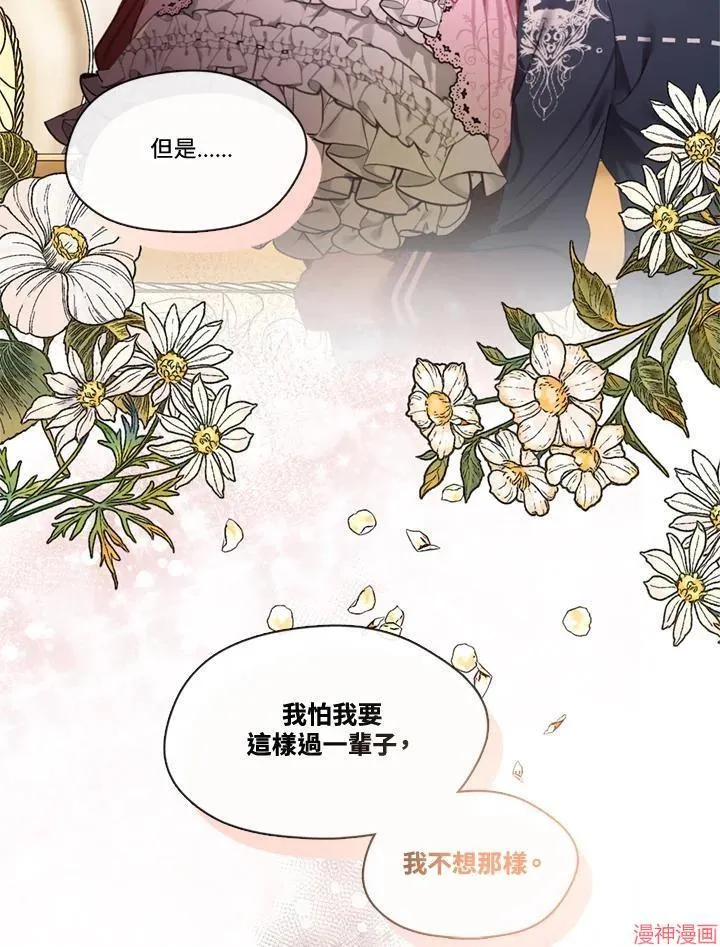 第55话 第50页
