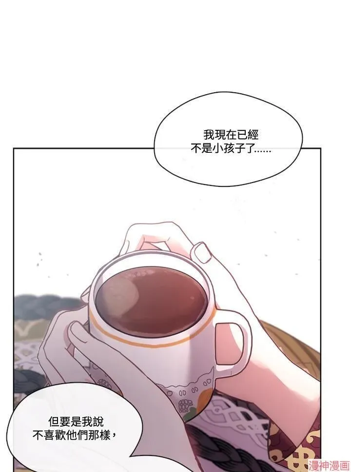 第55话 第52页
