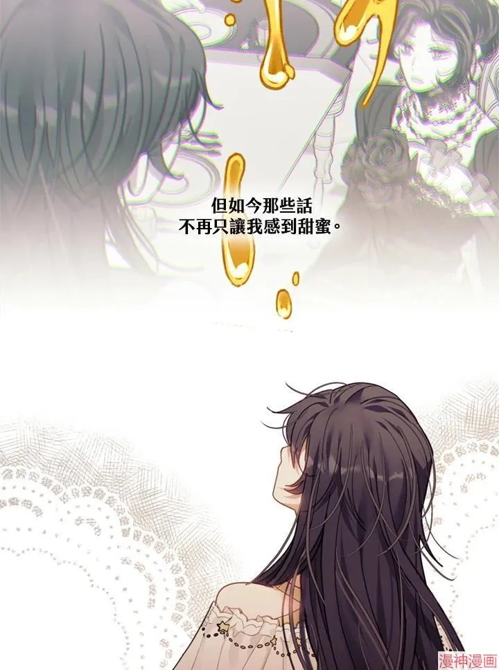 第55话 第56页
