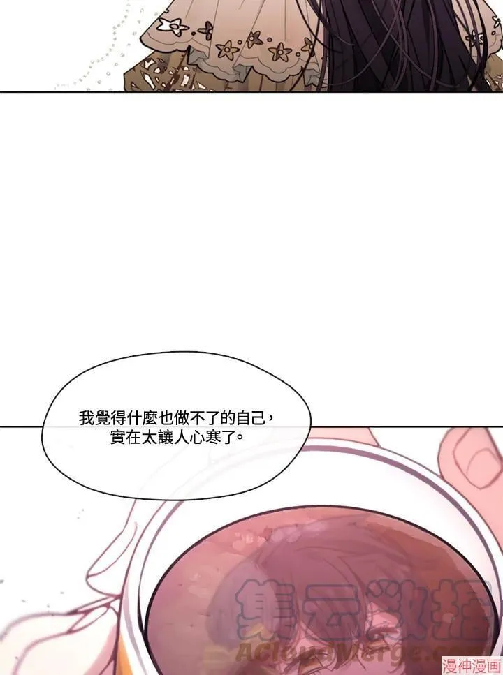 第55话 第57页
