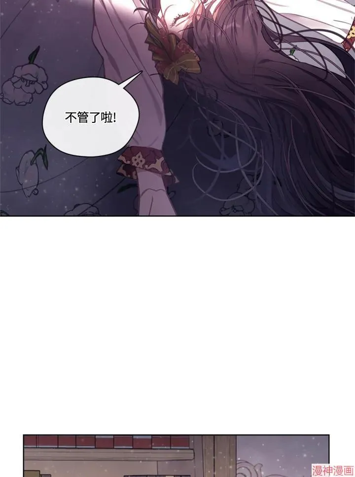第55话 第60页