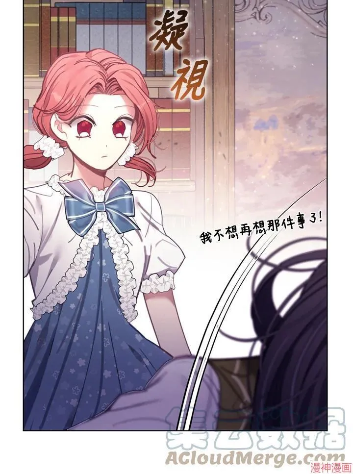 第55话 第61页