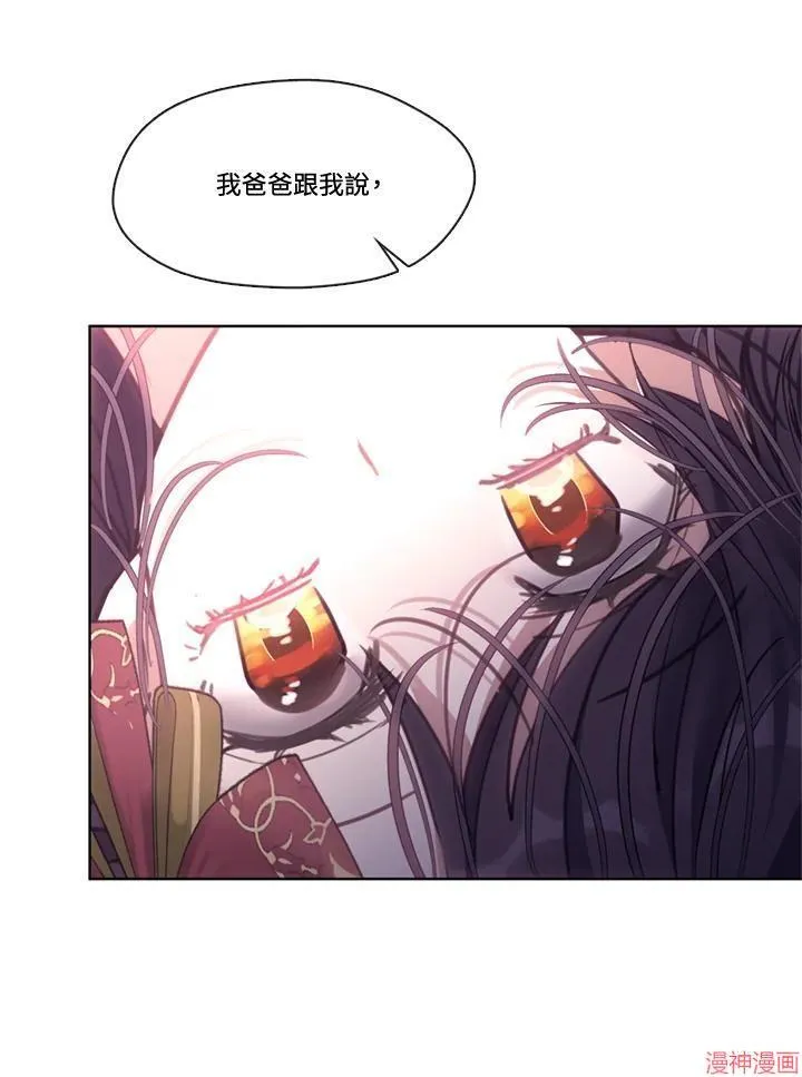 第55话 第62页