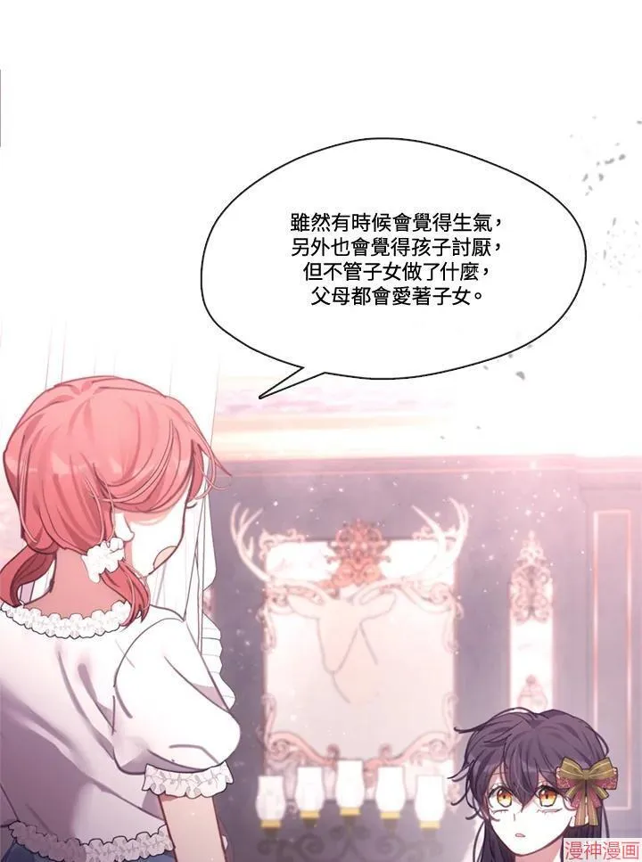 第55话 第63页