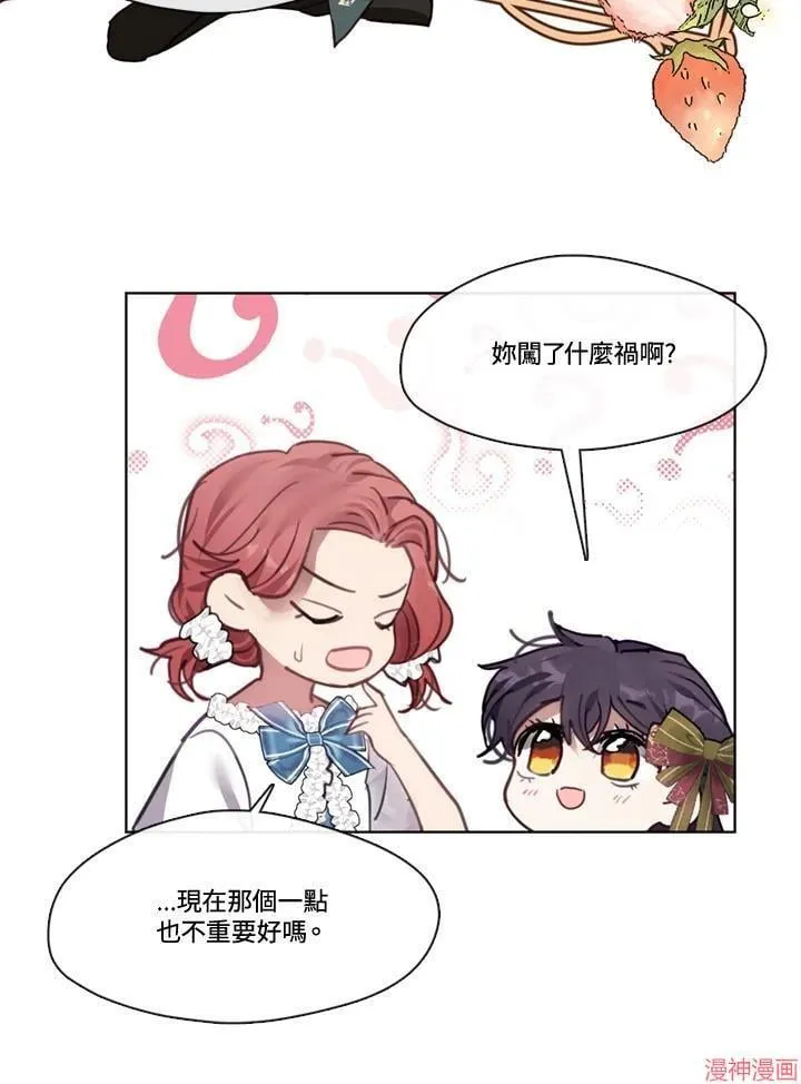 第55话 第66页