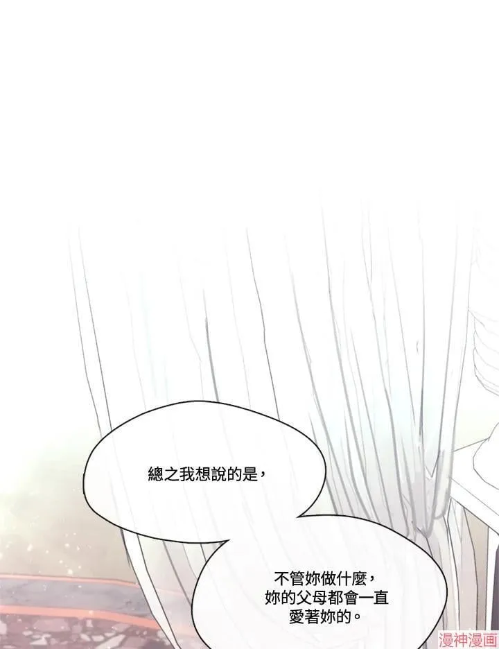 第55话 第67页