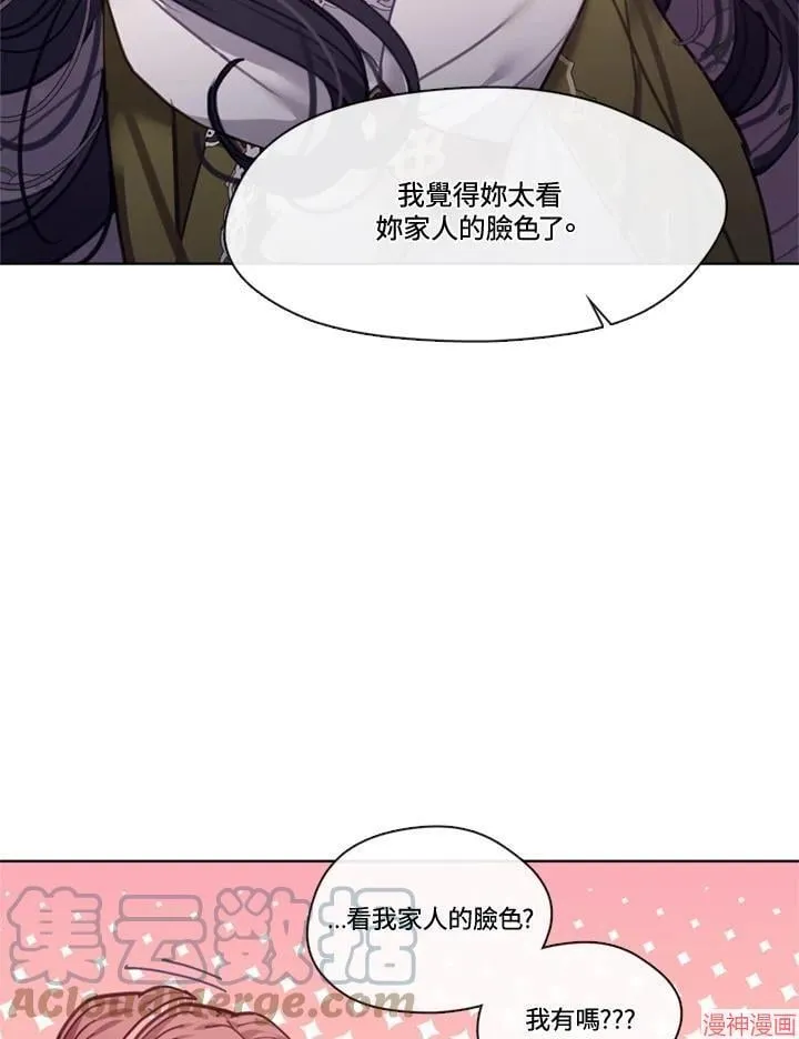第55话 第69页