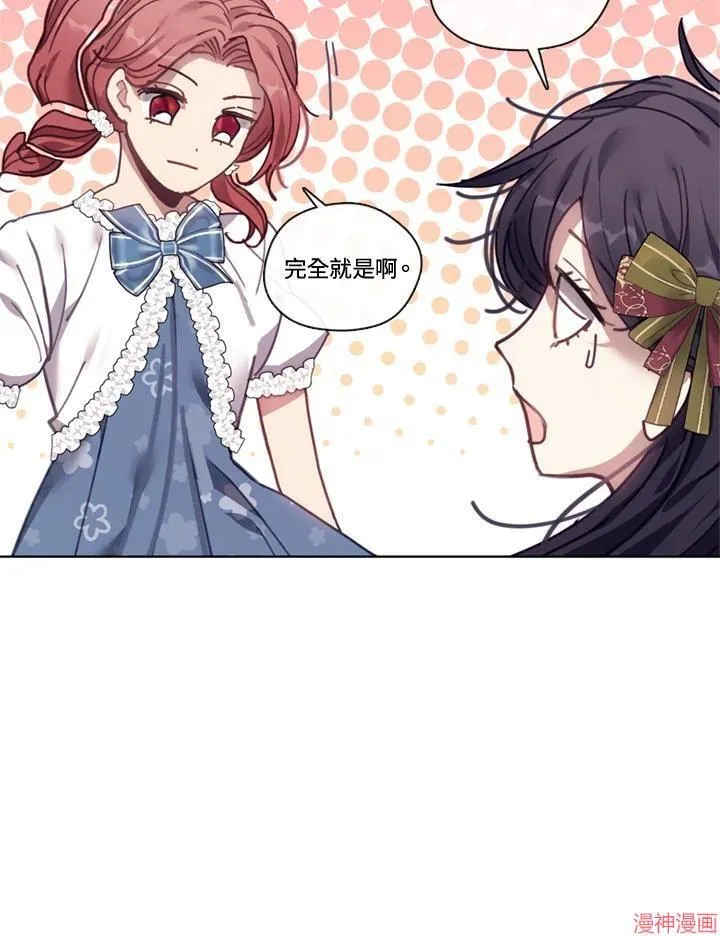 第55话 第70页