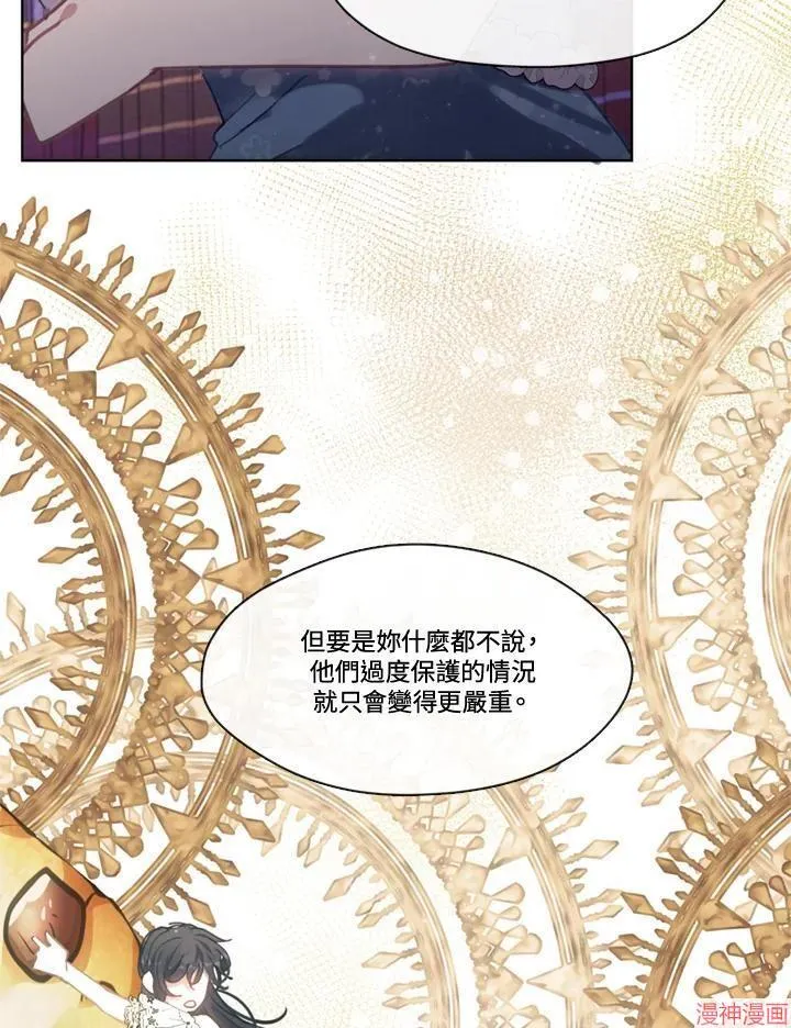 第55话 第72页