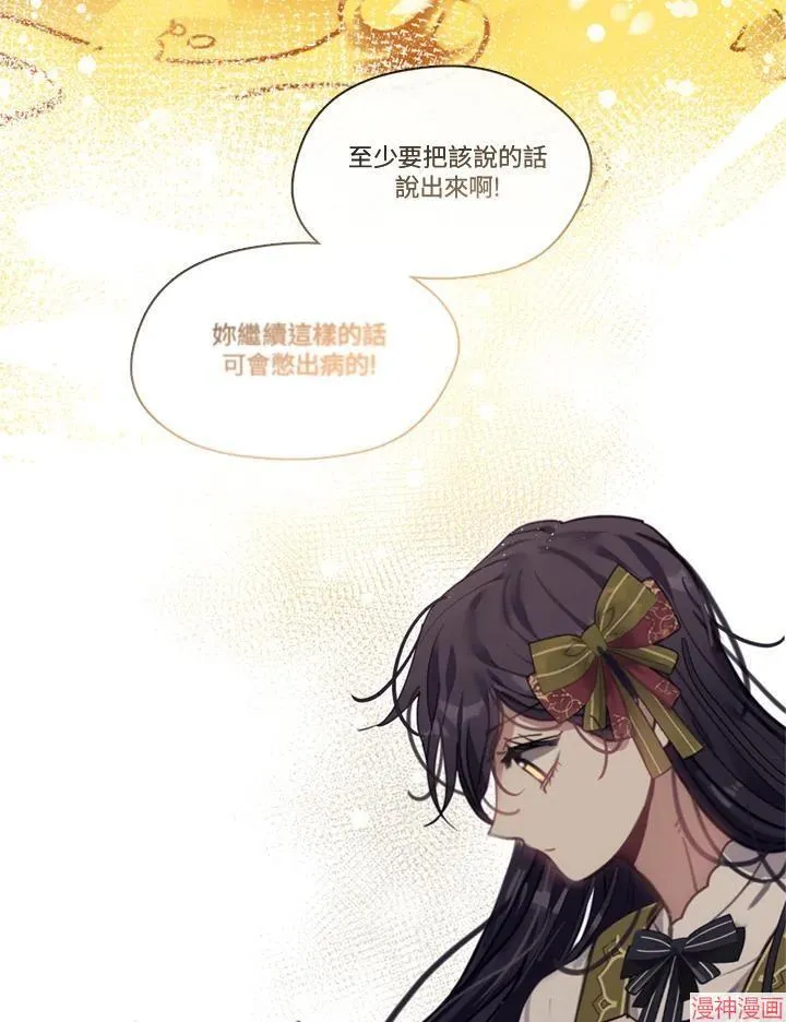 第55话 第74页