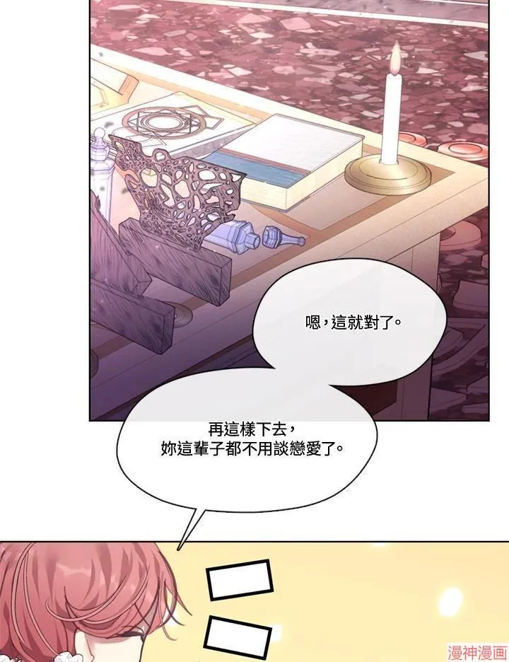 第55话 第76页