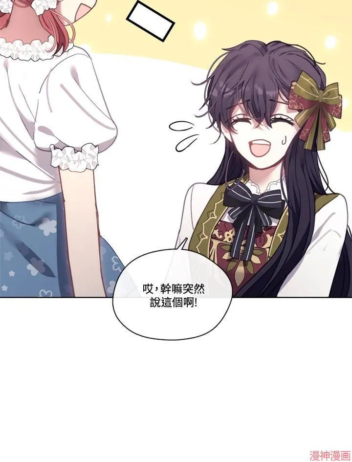 第55话 第77页