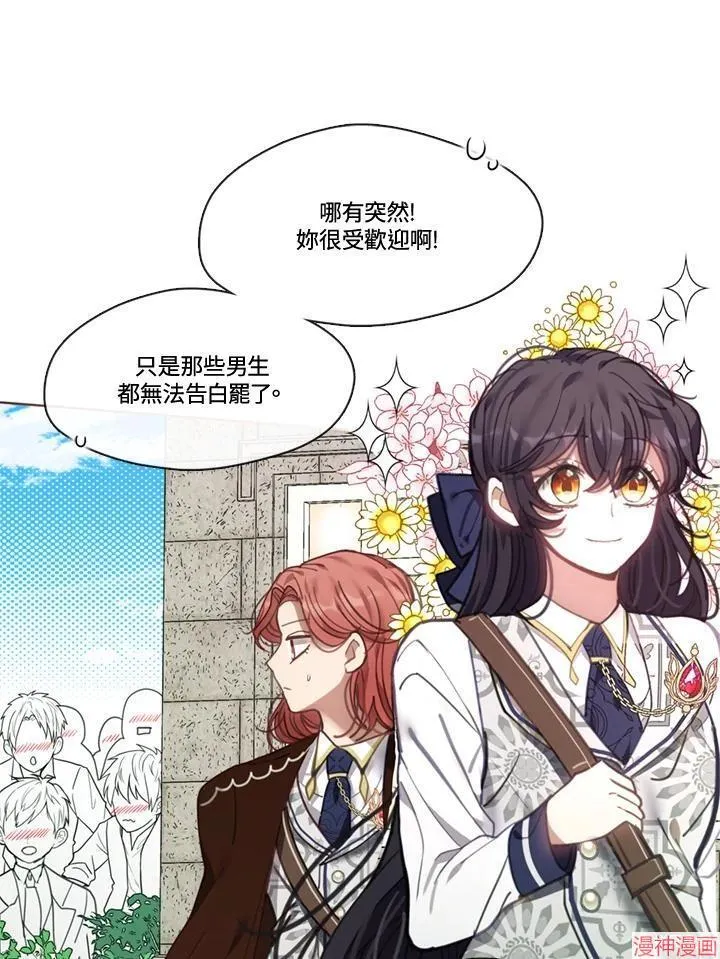 第55话 第78页