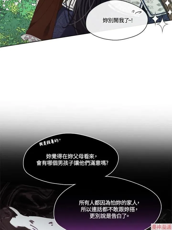 第55话 第79页